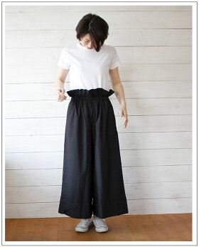 ワイドキュロットパンツ