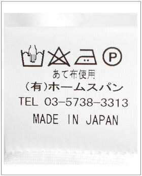 キャミソール