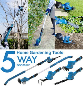 （ポイント10倍！） 高枝切り ヘッジトリマー 充電式 電動 コードレス ハンディ 草刈り機 芝刈り機 バリカン 多機能 1台5役 軽量 静音 QBC0001E