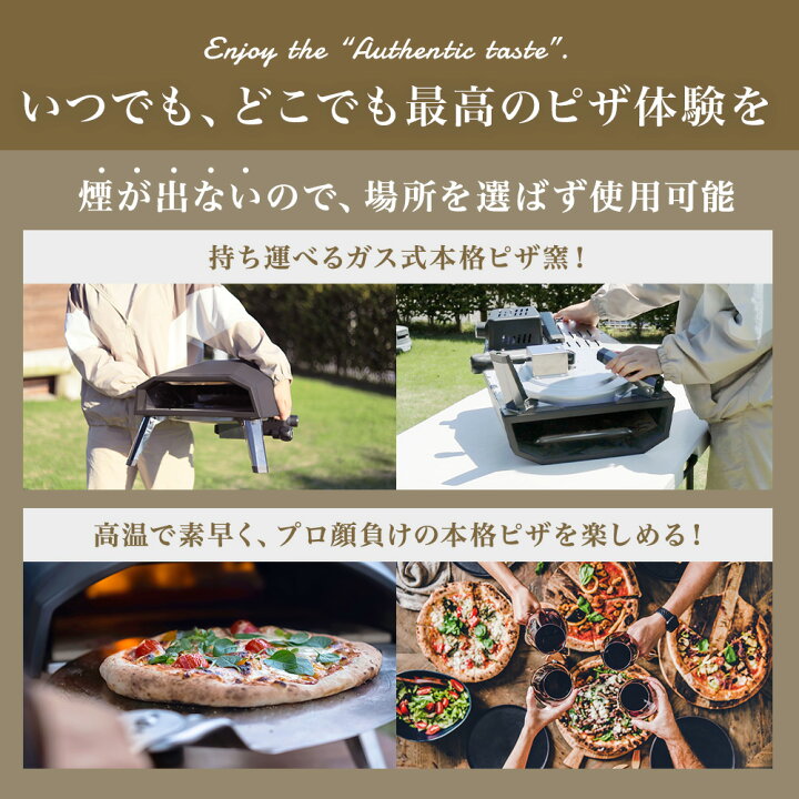 楽天市場】【今ならカセットボンベ用アダプタープレゼント】ピザ  