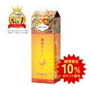 【期間限定10%ポイントバック】豊潤サジー アプリコットテイスト 1000ml 【紙パックタイプ】 サジー 公式 フィネス 20…