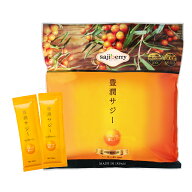 豊潤サジー【スティックタイプ30ml×10本・30本】200種類以上の栄養素が含まれたドリンク ジュース サジ…