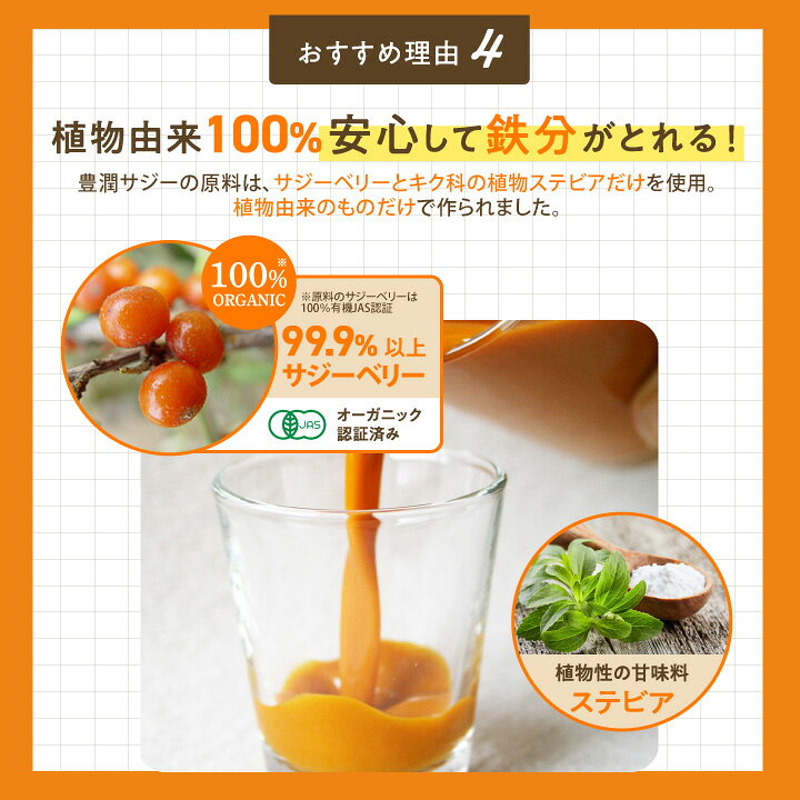 楽天市場】豊潤サジー 1000ml サジージュース【紙パックタイプ】 公式 