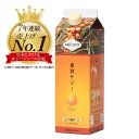 豊潤サジー アプリコットテイスト 1000ml（紙パック）公式 フィネス 200種類以上の栄養素が含まれたドリンク ジュース…