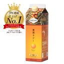 豊潤サジー アプリコットテイスト 1000ml 【紙パックタイプ】 サジー 公式 フィネス 200種類以上の栄養素が含まれたド…