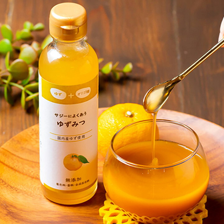 楽天市場】【公式 フィネス】サジーによくあう ゆずみつ 1本 200ml 