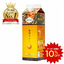 【楽天スーパーSALE限定！クーポン利用で10%OFF】豊潤サジー 1000ml サジージュース【紙パックタイプ】 公式 フィネス…