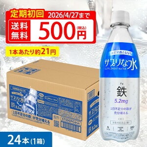 �y�h�{�@�\�H�i�z�T�v���Ȑ� �S 500ml×24�{ ���{�� �S������Y�_�� �S�� �T�v�� �Y�_�� �[���J�����[ ���� ������ ������ ���N���� ���N ���e �T�|�[�g �h�����N �y�b�g�{�g�� �~�l�����⋋ ��