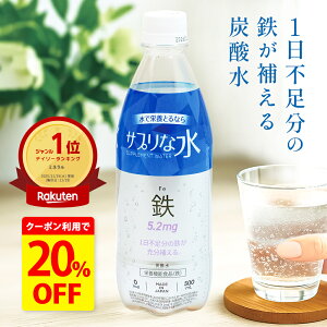 �N�[�|����1�{133�~�I�y�h�{�@�\�H�i�z�T�v���Ȑ� �S 500ml×24�{ ���{�� �S������Y�_�� �S�� �T�v�� �Y�_�� �[���J�����[ ���� ������ ������ ���N���� ���N ���e �T�|�[�g �h�����N �y�b�g�{