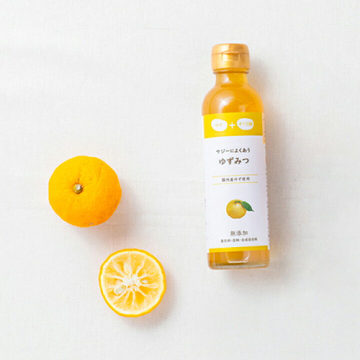 楽天市場】【公式 フィネス】サジーによくあう ゆずみつ 1本 200ml 