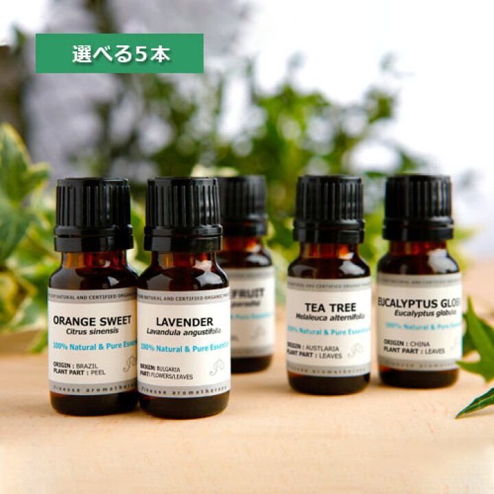 楽天市場】【送料無料/メール便】選べる10ML×5本セット 