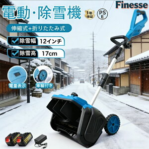 y20OFFyVX[p[SALEzd@ @ [d R[hX@ Ⴉ d XRbv ƒp @ ᕝ30cm 15V obe[  dXRbv Vx ႩXRbv 