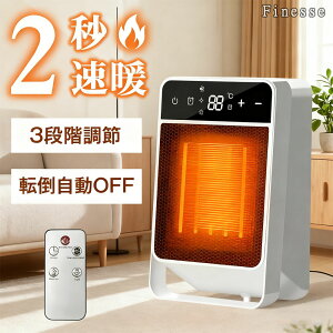 yVio!EԌ聕N[|3980~zZ~bNq[^[ 2bg dCq[^[ ^ É Z~bNt@q[^[ ȃGl ]|It q[^[ 1500W 3iKؑ dCt@q[