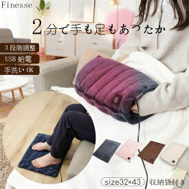 【新発売期間限定1000円OFF】【ホットマット 一人用】フットウォーマー ミニ デスク下 折りたたみ 省エネ 水洗いOK ホットテーブルマット 洗える 電気ホットカーペット 3段階温度調節 速暖 床暖房 電気ミニマット