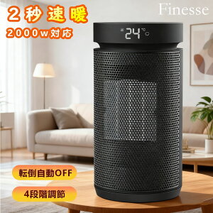 yԌ3000~OFFzXg[u t@q[^[ K[h Z~bNq[^[ g@ AIP 2000W PTCM 啗 2bg É ^ 4iK  S ȃGl ߔMی Eߏ rO 