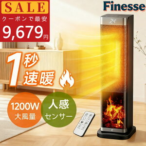 y43%OFFN[|p9679~IzZ~bNq[^[ q[^[ ȃGl ^[^ t@q[^[ ]|It ߔMی ECOP^] RpNg 1bg É ^C}[ U Rt 800/1200W 