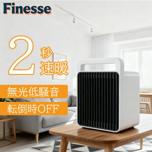 yVlCdCXg[u q[^[ ^ dCXg[u q[^[ g[ Z~bNt@q[^[ t@q[^[ ߔMی ]|dOFF 2iK؂ւ 900W/600Wy RpNg