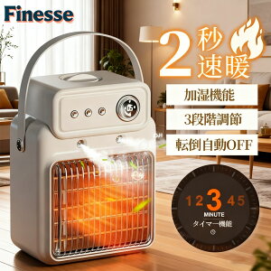 yVIԌ1000~OFFzdCXg[u Z~bNq[^[ ^   킢 g Q qΉ ߔMی ]|OFF ȒP É 3iK q[^[ ItBX g 