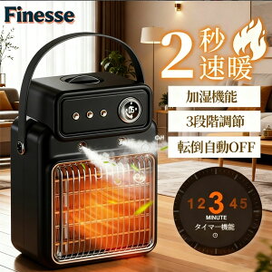 �y20��OFF�N�[�|���z�z�����~������SALE�z�d�C�X�g�[�u �Z���~�b�N�q�[�^�[ ���^ ������ ��� ���킢�� ���g �Q�� �q�������Ή� �ߔM�ی� �]�|��OFF ����ȒP �É� ����3�i�K �����q�[�^�[ �I