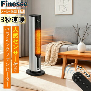 ySiΏہI12% OFFz Z~bNq[^[ lZT[ 1bg t@q[^[ AIP 70°U ȃGl ]|It 啗  q[^[ ^ Eߏ dCXg[u ΍ 啗 