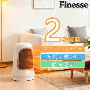 Z~bNq[^[ ^ y2025VoE2bőg! ȃGlz q[^[ 啗 2iKx߁i600W/1000Wj dCXg[u É RpNg ~j Z~bNt@q[^[ ]|OFF ߔM