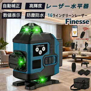 yI25%OFFN|zzz[U[no [U[ O[[U[  tC 16C 3x360° NX ^y c[ 30mƔ͈ ␳@\ Px 