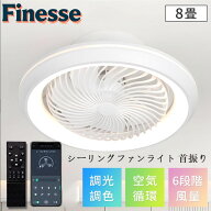 ＼2点購入！MAX 20％OFF／シーリングファンライト 首振り シーリング ライト LDE 照明付 省エネ 調光調色…