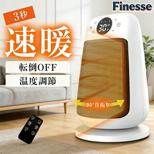 �d�C�X�g�[�u �Z���~�b�N�q�[�^�[ ���^ ������ ��� ���킢�� LED�p�l�� �Q�� �q�������Ή� �ߔM�ی� �]�|��OFF 90�x��U�� �É� ����3�i�K �����q�[�^�[ �I�t�B�X �g�� ���� �����@ �ȃG�l ��