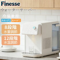 楽天市場】冷水機の通販