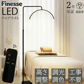 【限定！20%OFFク一ポン配布中】ハーフムーンライト 23インチ LEDライト フロアライト フロアランプ スタンドライト おしゃれ 360度回転 高度調節 照明 リングライト LED 電気スタンド フロアスタンド ライト 照明器具 調光 調色 3000K～6000K 美容室 サロン