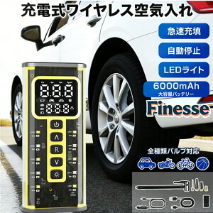 �_�����������I���芄���v���C�X�^��C���� �d�� 6000mAh �� ���]�� ���t �o�C�N ��C������ ������~ SOS LED ���^ �R���p�N�g ����/�Ď��Ή� �{�[�� ������ �v�[�� �n�k�΍� �o���u��̎��[