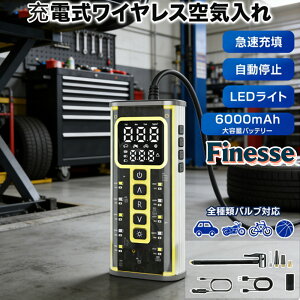 �_�����������I���芄���v���C�X�^��C���� �d�� 6000mAh �� ���]�� ���t �o�C�N ��C������ ������~ SOS LED ���^ �R���p�N�g ����/�Ď��Ή� �{�[�� ������ �v�[�� �n�k�΍� �o���u��̎��[