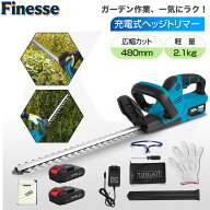 ＼SALE 全品特別クーポン ！／ヘッジトリマー 充電式 生垣バリカン ガーデントリマー コードレス 電動工…
