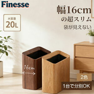 ���V�����Z�[��15%OFF�����ݔ� ���݂΂� �S�~�� ���O trash can ���� ������� �S�~�܂������Ȃ� �X�����^ �r�j�[���܉B�� 20L �V���v�� ���r���O �L�b�`�� ���ʏ� �L�b�`���p �I�t�B�X �t�^�Ȃ� 2