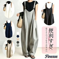 ＼今だけお得！限定割引プライス／サロペット 低身長/高身長 レディース 大き いサイズ サロペット パン…