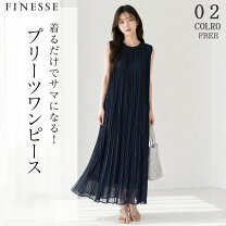 楽天市場】プリーツスリーブレスロングワンピースの通販