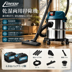 業務用掃除機 乾湿両用 コードレス 18V マキタ互換 掃除機 紙パック式 リンサークリーナー 強力吸引 13kPa 大