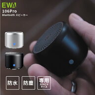 EWA A106Pro Bluetoothスピーカー 小型 Bluetooth5.2 IP67 防水 防塵 USB Type-C ワイヤレススピーカー …