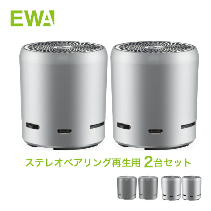 楽天市場】【スーパーSALE 25%OFF】EWA A107S ステレオペアリング再生 