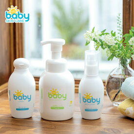 UQベビースキンケア 3点セット 赤ちゃん 国産 植物精油 無添加 敏感肌 カサカサ 乾燥肌 乳液 赤ちゃん 新生児 オーガニック 保湿 出産祝い ベビーギフト ベビー用品 子供 こども キッズ ベビーグッズ [UF-R]