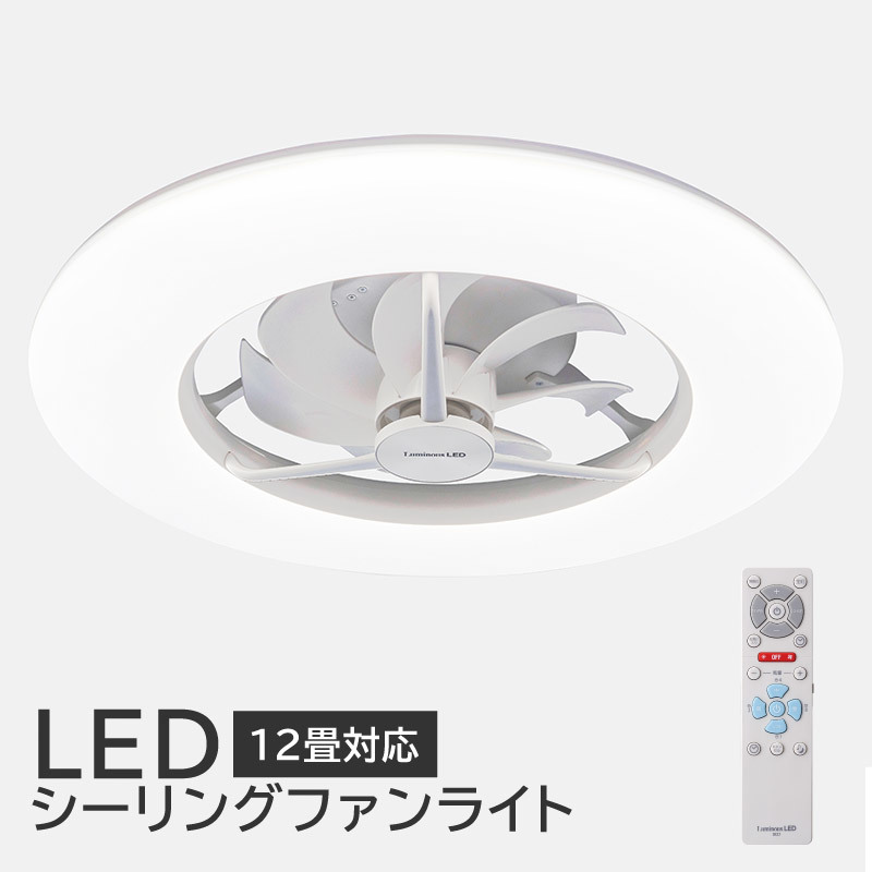 卓越 LEDシーリングサーキュレーター DCC-12CM 12畳〜 sushitai.com.mx