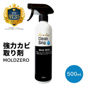 木材 カビ カビ取り 防カビ剤の人気商品 通販 価格比較 価格 Com
