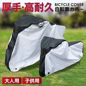 ]ԃJo[  h TCNJo[ qp lp oCNJo[ oCNp  UVJbg h~ [ܕt hJo[ іh~ xg C[bNΉ UV40+ ϐ2000 [o