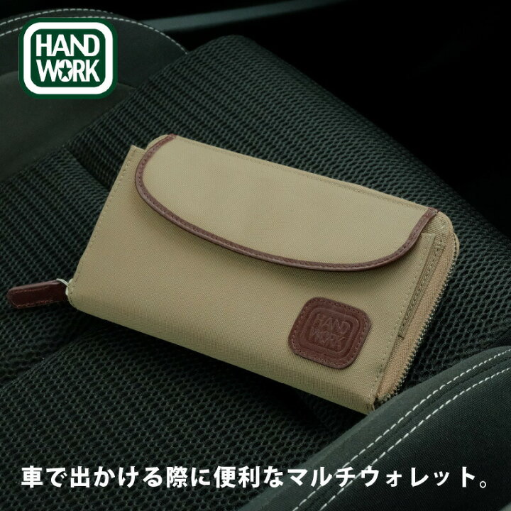 楽天市場】セカンドバッグ ハンドワーク モビリティウォレット メンズ 