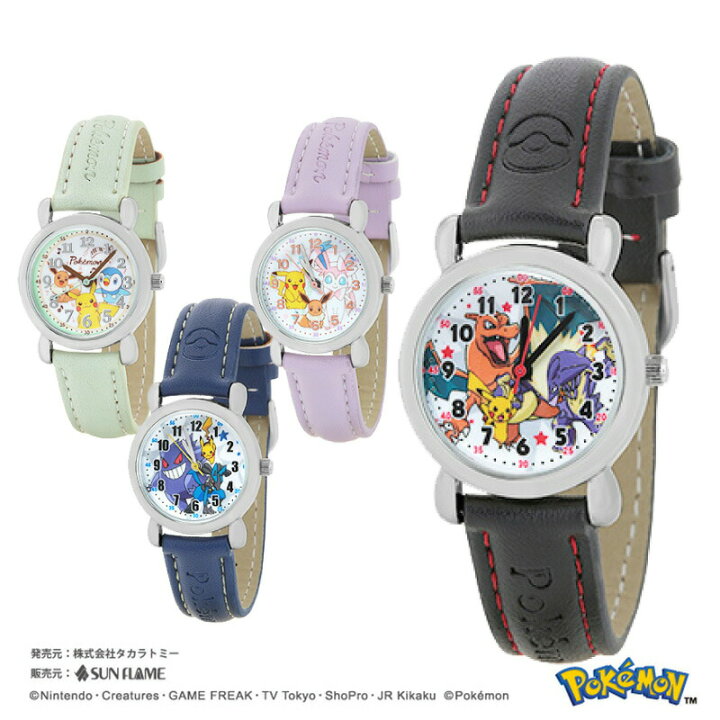 楽天市場】ポケモン ジュニアウォッチ PM-HB03 サンフレイム 腕時計 
