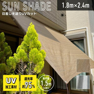 悯 TVF[h 180×240cm ΍ O 95Jbg UV΍ 悯VF[h  XN[ oRj[ ډB VF[h ߓd  O x_ }V ΍ 180 240 [RF-M]