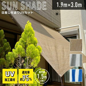 悯 TVF[h 190×300cm ΍ O 95Jbg UV΍ 悯VF[h  XN[ oRj[ ډB VF[h ߓd  O x_ }V ΍ 190 300 [RF-M]