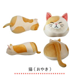 蓄熱式湯たんぽ むぎゅ(Mgyu) ぬいぐるみ お腹 冷え対策 グッズ 抱き枕【ラッピング可】ねこ 柴犬 コツメカワウソ 湯たんぽ 充電式 ペット エコ ゆたんぽ かわいい プレゼント お湯不要 あったかぬいぐるみ あったか 洗える おやき [UF-R]