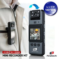 【10%OFF】ボディカメラ ウェアラブルカメラ M7 FT-RM-M7 ミニレコーダー 録画 録音 記録 工事現場 倉庫…