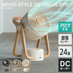X[AbvߓdZT[tDCT[L[^[ CF-T2314 WOOD STYLE DCT[L[^[ lZT[t ؖڒ DC[^[ T[L[^[ A}Ή U